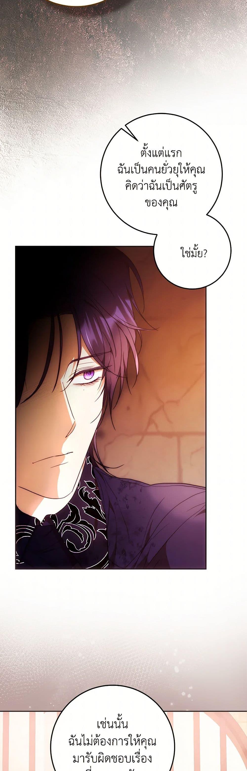 Manga-lc-com อ่านมังงะ อ่านการ์ตูน ออนไลน์ ฟรี I Became the Wife of the Male Lead ตอนที่ 1 2 3 4 5 6 7 8 9 10 11 12 13 14 ฟรี ไม่มีโฆษณา Manga-lc - อ่าน มังงะ อ่าน การ์ตูน ออนไลน์ อ่านมังงะ ฟรี