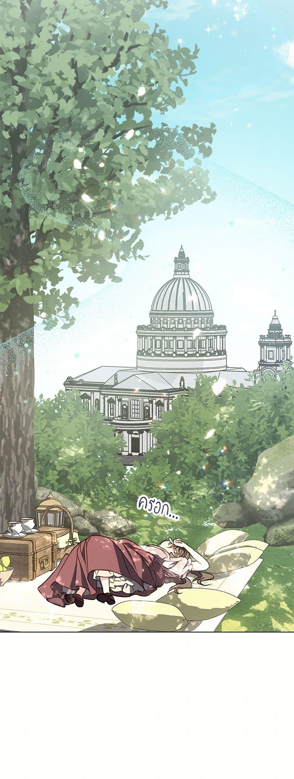 Manga-lc-com อ่านมังงะ อ่านการ์ตูน ออนไลน์ ฟรี Your Majesty, Please Spare Me This Time ตอนที่ 1 2 3 4 5 6 7 8 9 10 11 12 13 14 ฟรี ไม่มีโฆษณา Manga-lc - อ่าน มังงะ อ่าน การ์ตูน ออนไลน์ อ่านมังงะ ฟรี