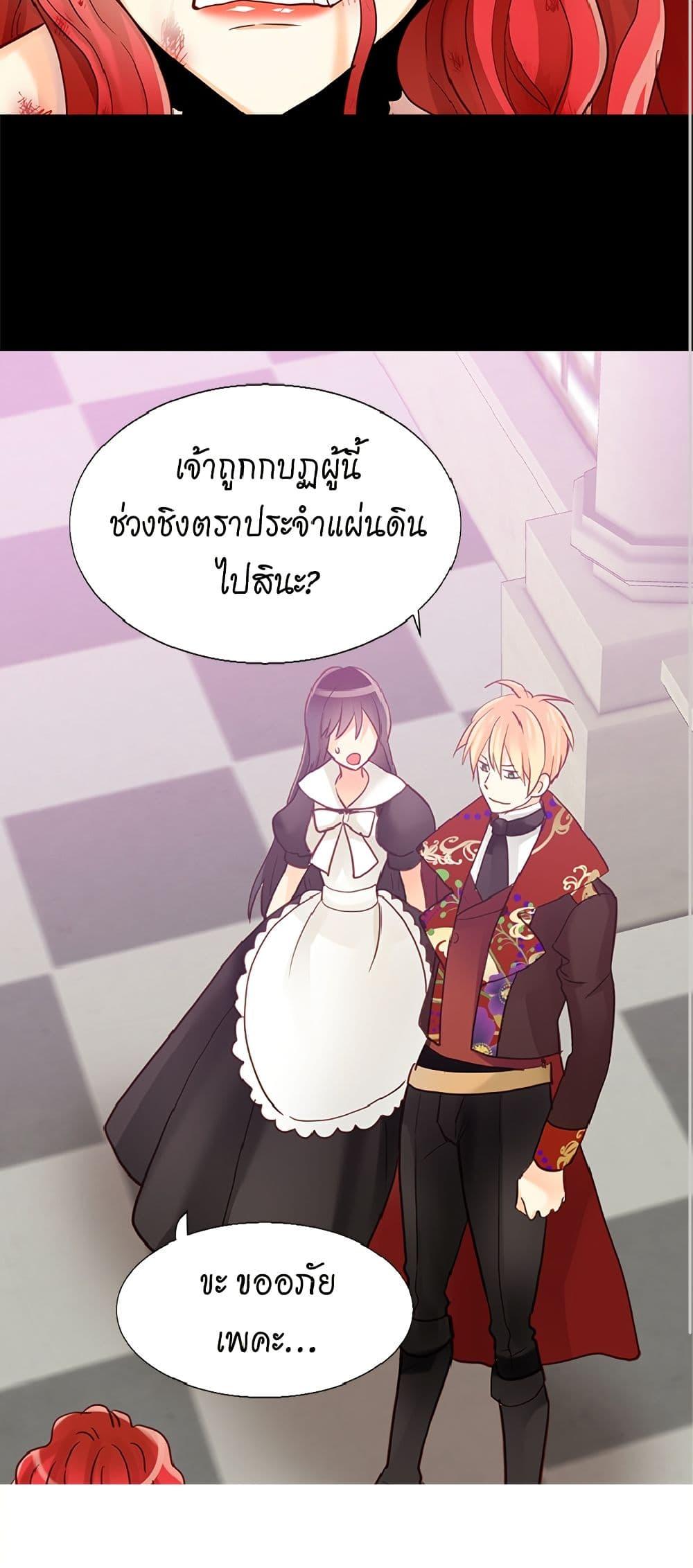 Manga-lc-com อ่านมังงะ อ่านการ์ตูน ออนไลน์ ฟรี Isekai Empress ตอนที่ 1 2 3 4 5 6 7 8 9 10 11 12 13 14 ฟรี ไม่มีโฆษณา Manga-lc - อ่าน มังงะ อ่าน การ์ตูน ออนไลน์ อ่านมังงะ ฟรี