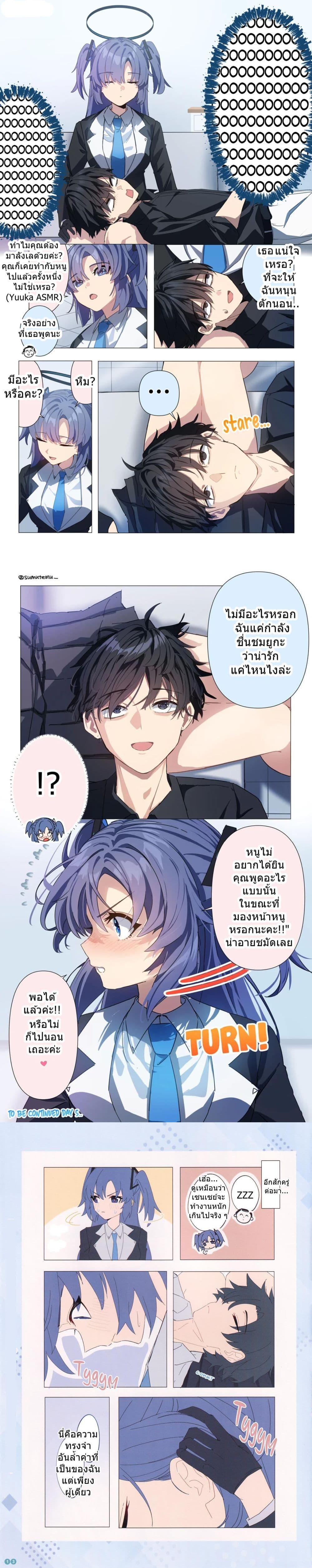 Manga-lc-com อ่านมังงะ อ่านการ์ตูน ออนไลน์ ฟรี Blue Archive Telling Yuuka She’s Cute Every Day By sumutemu ตอนที่ 1 2 3 4 5 6 7 8 9 10 11 12 13 14 ฟรี ไม่มีโฆษณา Manga-lc - อ่าน มังงะ อ่าน การ์ตูน ออนไลน์ อ่านมังงะ ฟรี