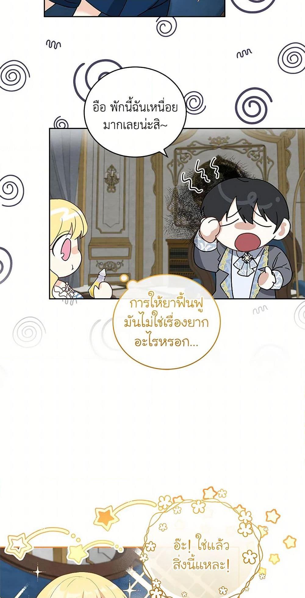 Manga-lc-com อ่านมังงะ อ่านการ์ตูน ออนไลน์ ฟรี I’ll Protect You, Daddy! ตอนที่ 1 2 3 4 5 6 7 8 9 10 11 12 13 14 ฟรี ไม่มีโฆษณา Manga-lc - อ่าน มังงะ อ่าน การ์ตูน ออนไลน์ อ่านมังงะ ฟรี