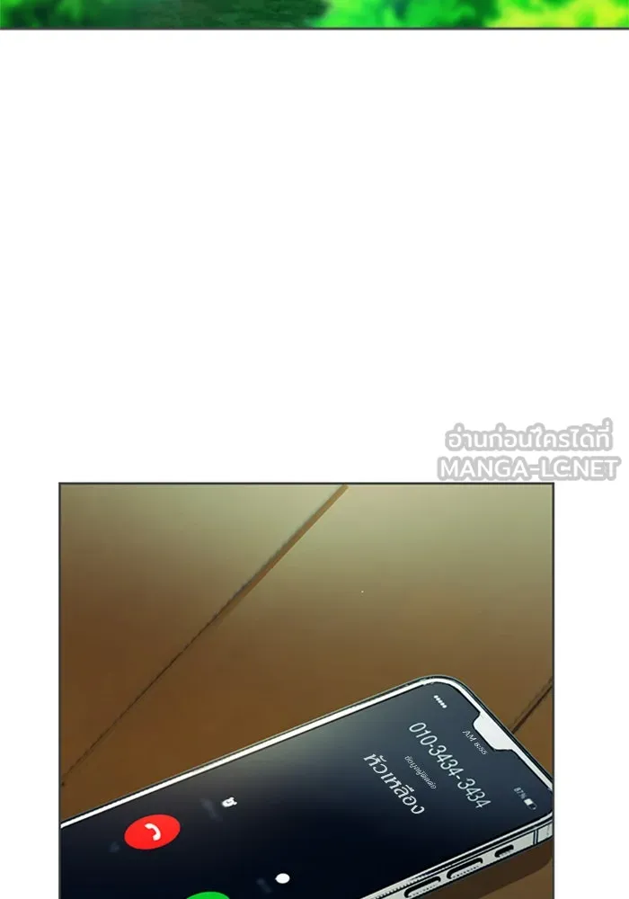 ดรูอิดแห่งสถานีโซล ตอนที่ 41 รูปที่ 21