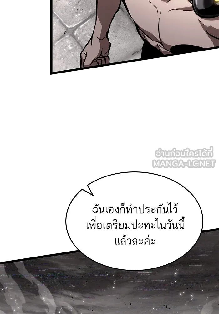 หลังวันสิ้นโลก ตอนที่ 136 รูปที่ 177