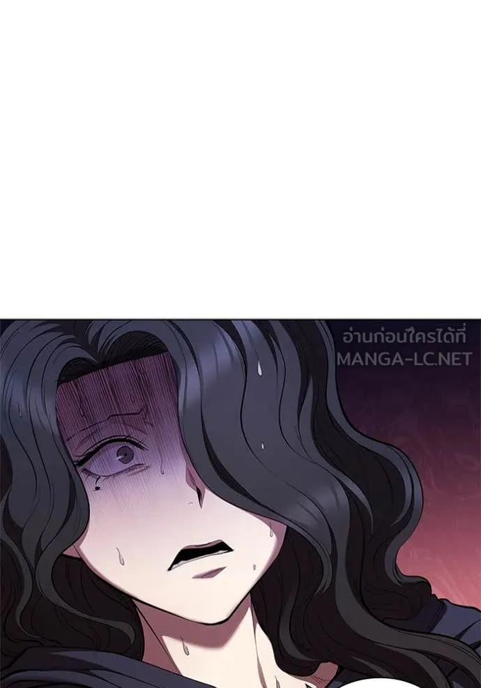 เกิดใหม่ในร่างดยุก ตอนที่ 110 รูปที่ 11