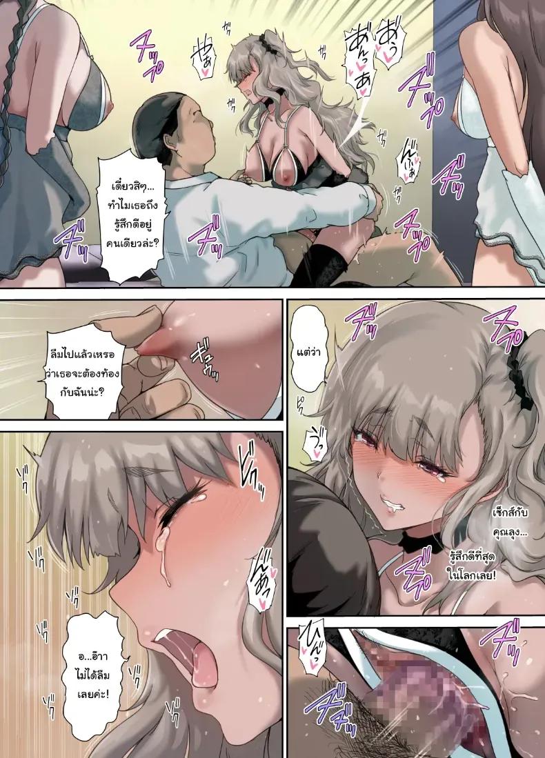 Doujin-Lc- อ่าน โดจิน มังฮวา เกาหลี ญี่ปุ่น จีน แปลไทย เพื่อนของฉันกลายเป็นของคุณพ่อ ตอนที่ 1 2 3 4 5 6 7 8 9 10 11 12 13 14 ฟรี ไม่มีโฆษณา อ่าน โดจิน Manhwa เกาหลี ญี่ปุ่น จีน เรามีครบ คัดมาให้เน้นๆ โดจิน 18+ รับประกันความฟินโดย  Doujin Lc