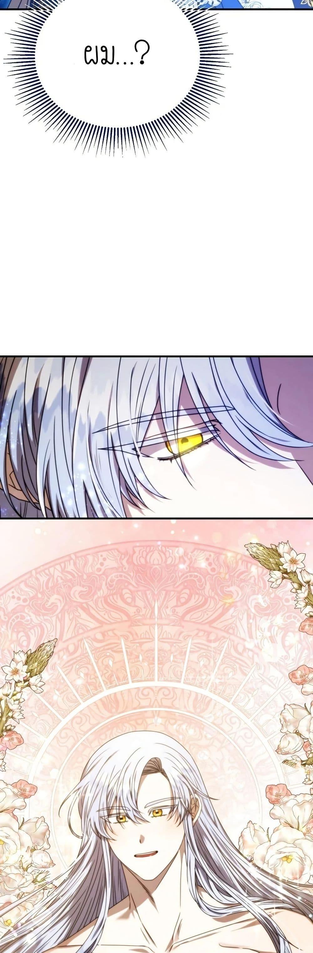 Manga-lc-com อ่านมังงะ อ่านการ์ตูน ออนไลน์ ฟรี Isn’s This Inside the Game ตอนที่ 1 2 3 4 5 6 7 8 9 10 11 12 13 14 ฟรี ไม่มีโฆษณา Manga-lc - อ่าน มังงะ อ่าน การ์ตูน ออนไลน์ อ่านมังงะ ฟรี