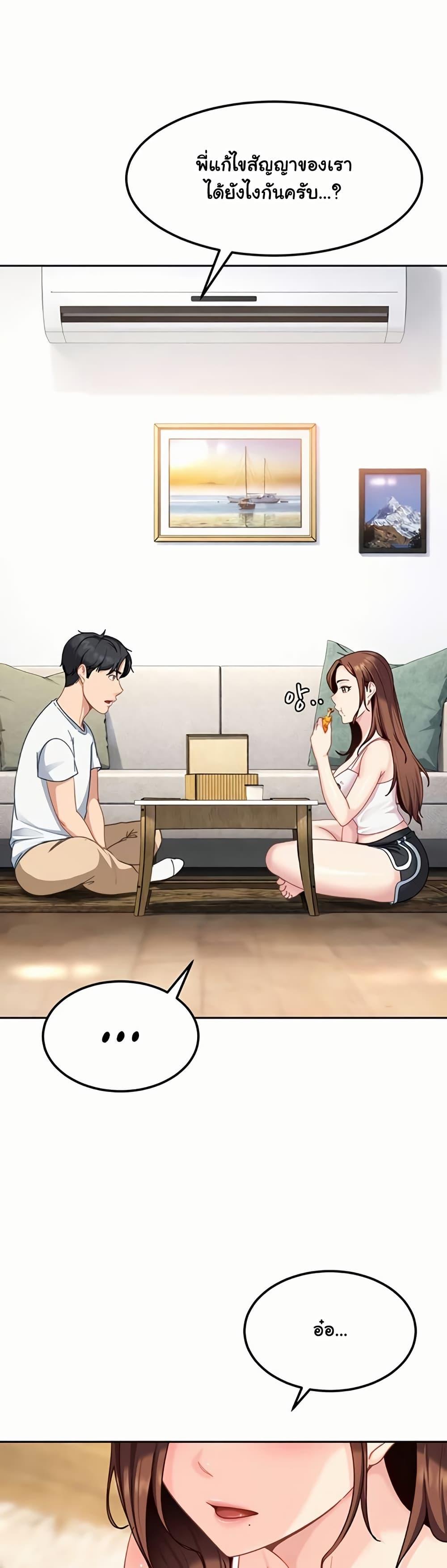 Doujin-Lc- อ่าน โดจิน มังฮวา เกาหลี ญี่ปุ่น จีน แปลไทย The Female Delinquent ตอนที่ 1 2 3 4 5 6 7 8 9 10 11 12 13 14 ฟรี ไม่มีโฆษณา อ่าน โดจิน Manhwa เกาหลี ญี่ปุ่น จีน เรามีครบ คัดมาให้เน้นๆ โดจิน 18+ รับประกันความฟินโดย  Doujin Lc