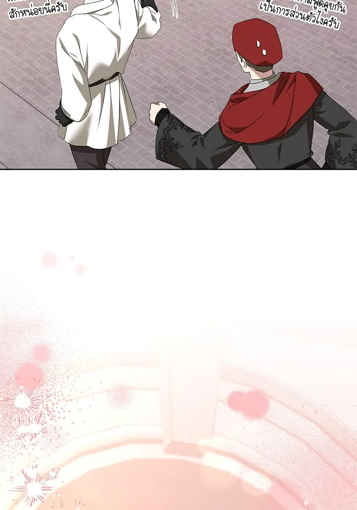 ชีวิตใหม่ในตระกูลมือสังหาร ตอนที่ 52 รูปที่ 82