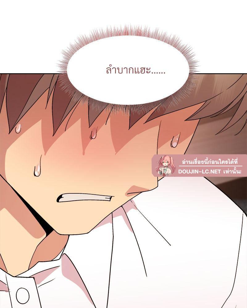 Doujin-Lc- อ่าน โดจิน มังฮวา เกาหลี ญี่ปุ่น จีน แปลไทย A Game With My Boss ตอนที่ 1 2 3 4 5 6 7 8 9 10 11 12 13 14 ฟรี ไม่มีโฆษณา อ่าน โดจิน Manhwa เกาหลี ญี่ปุ่น จีน เรามีครบ คัดมาให้เน้นๆ โดจิน 18+ รับประกันความฟินโดย  Doujin Lc