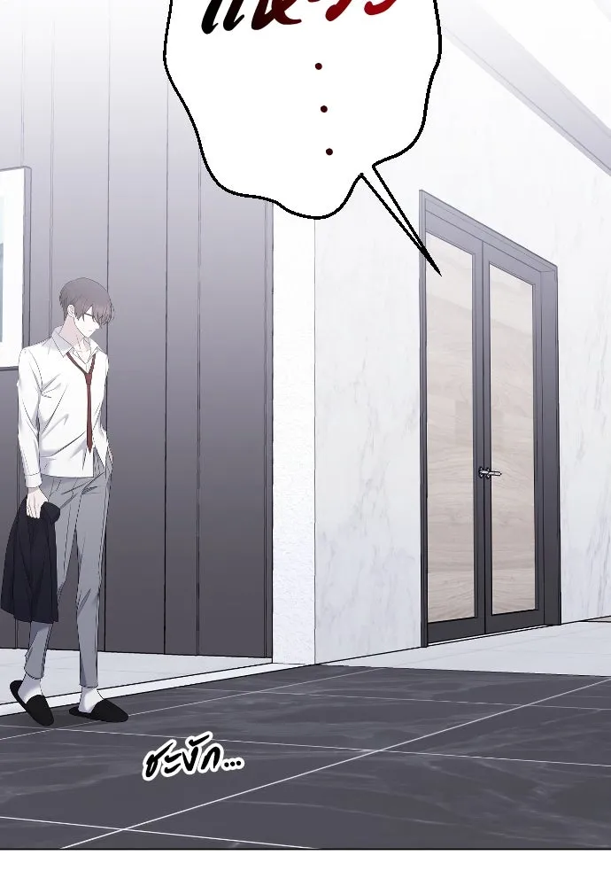 วิธีหนีตายจากนิยายโรคจิต ตอนที่ 21 รูปที่ 47