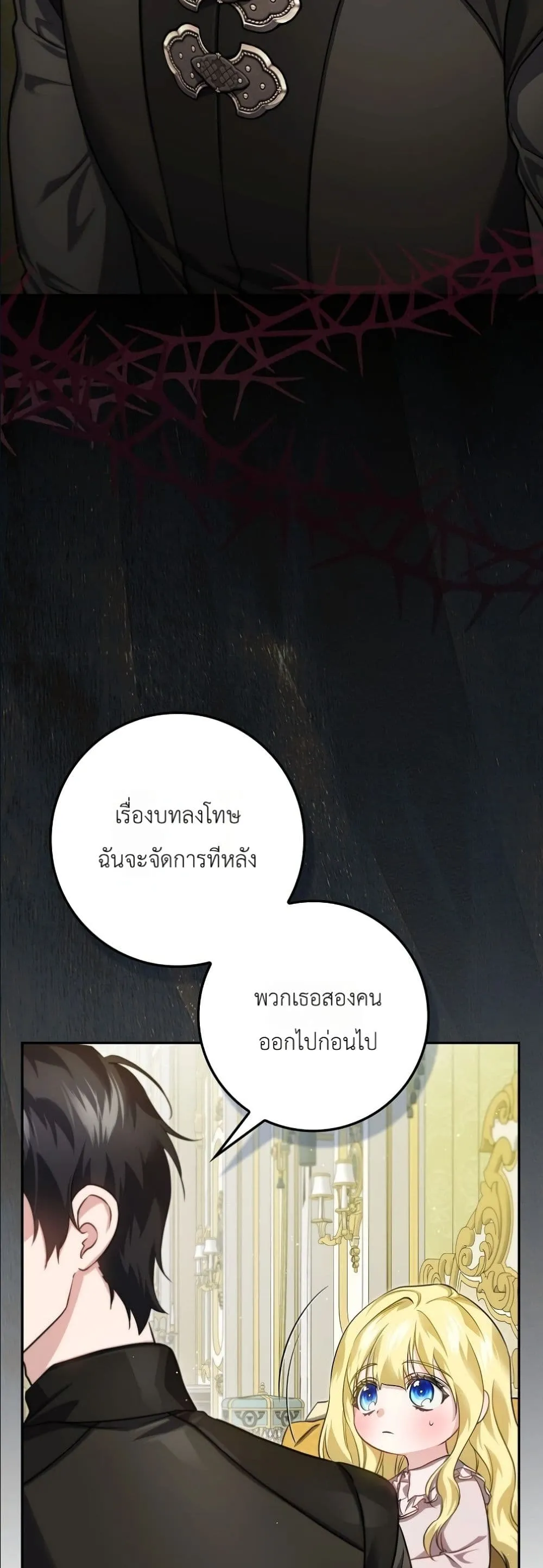 Manga-lc-com อ่านมังงะ อ่านการ์ตูน ออนไลน์ ฟรี I Am the 5-Year-Old Spy Who Kidnapped the Villain ตอนที่ 1 2 3 4 5 6 7 8 9 10 11 12 13 14 ฟรี ไม่มีโฆษณา Manga-lc - อ่าน มังงะ อ่าน การ์ตูน ออนไลน์ อ่านมังงะ ฟรี