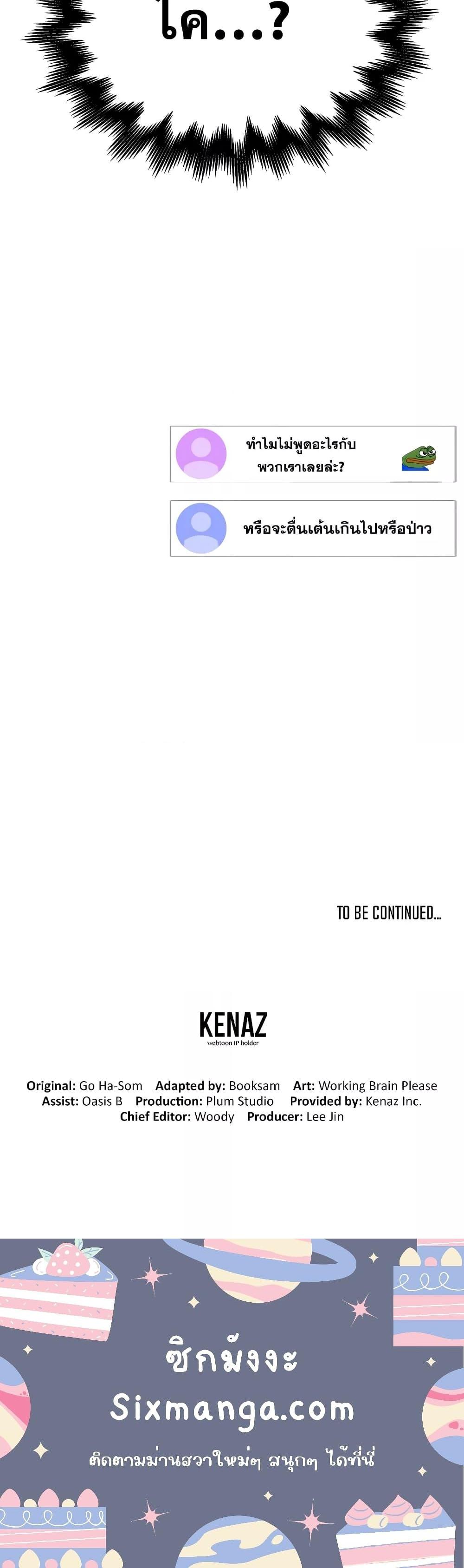 Manga-lc-com อ่านมังงะ อ่านการ์ตูน ออนไลน์ ฟรี MartialStreame ตอนที่ 1 2 3 4 5 6 7 8 9 10 11 12 13 14 ฟรี ไม่มีโฆษณา Manga-lc - อ่าน มังงะ อ่าน การ์ตูน ออนไลน์ อ่านมังงะ ฟรี