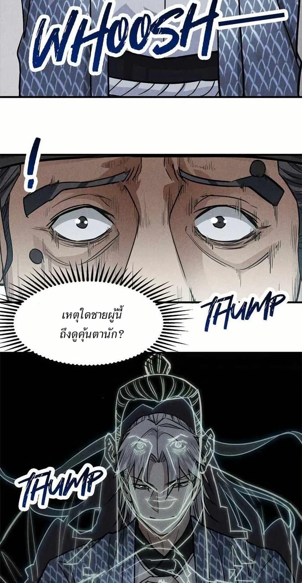 Manga-lc-com อ่านมังงะ อ่านการ์ตูน ออนไลน์ ฟรี Xinmo ตอนที่ 1 2 3 4 5 6 7 8 9 10 11 12 13 14 ฟรี ไม่มีโฆษณา Manga-lc - อ่าน มังงะ อ่าน การ์ตูน ออนไลน์ อ่านมังงะ ฟรี