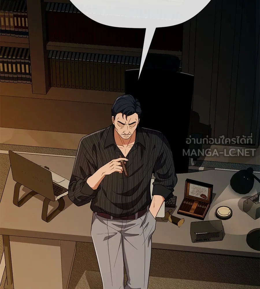 คอลเซ็นเตอร์เปลี่ยนชีวิต ตอนที่ 37 อากังแฟมิลี รูปที่ 93