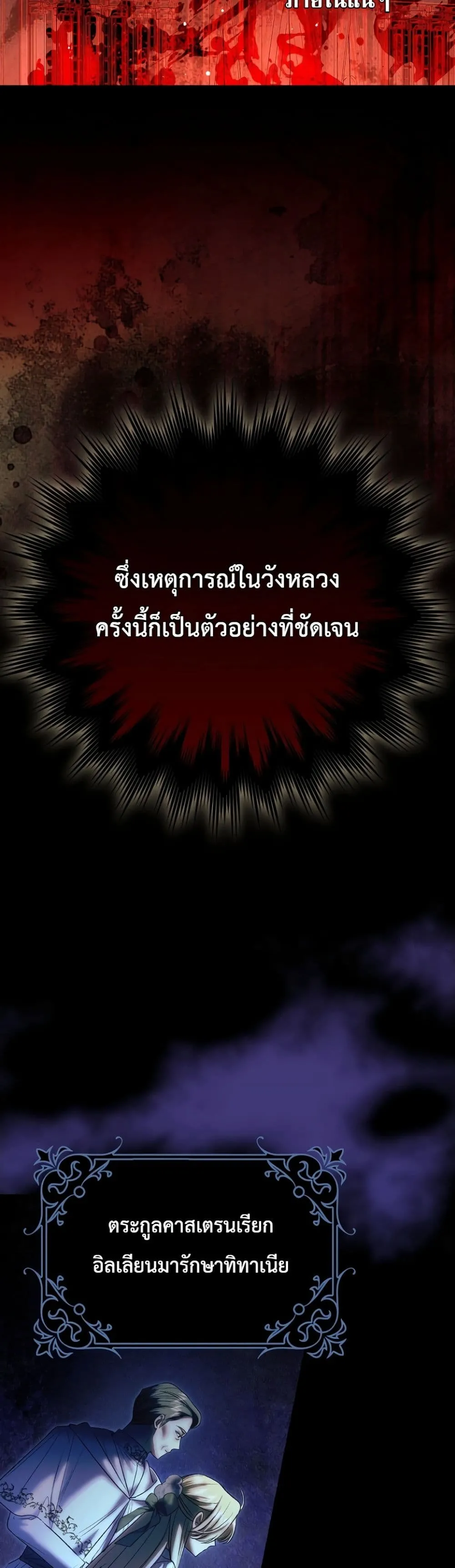 Manga-lc-com อ่านมังงะ อ่านการ์ตูน ออนไลน์ ฟรี Sister-in-Law of the Heroine in a Childcare Novel ตอนที่ 1 2 3 4 5 6 7 8 9 10 11 12 13 14 ฟรี ไม่มีโฆษณา Manga-lc - อ่าน มังงะ อ่าน การ์ตูน ออนไลน์ อ่านมังงะ ฟรี