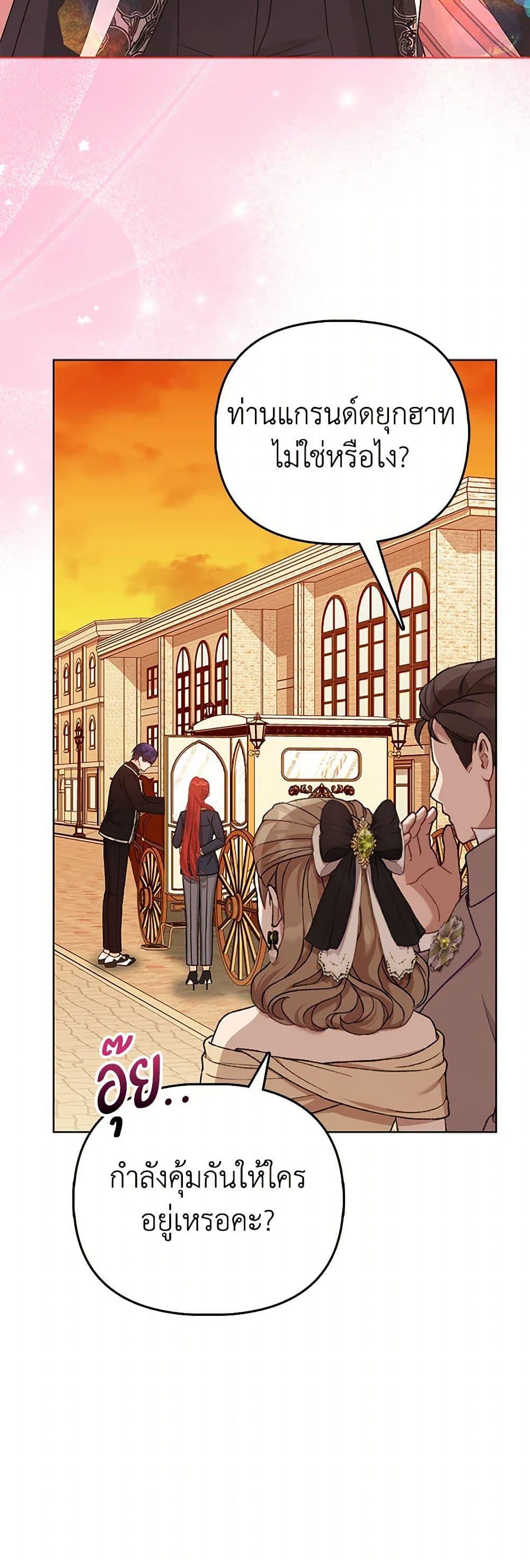 Manga-lc-com อ่านมังงะ อ่านการ์ตูน ออนไลน์ ฟรี Loved by the Villains ตอนที่ 1 2 3 4 5 6 7 8 9 10 11 12 13 14 ฟรี ไม่มีโฆษณา Manga-lc - อ่าน มังงะ อ่าน การ์ตูน ออนไลน์ อ่านมังงะ ฟรี