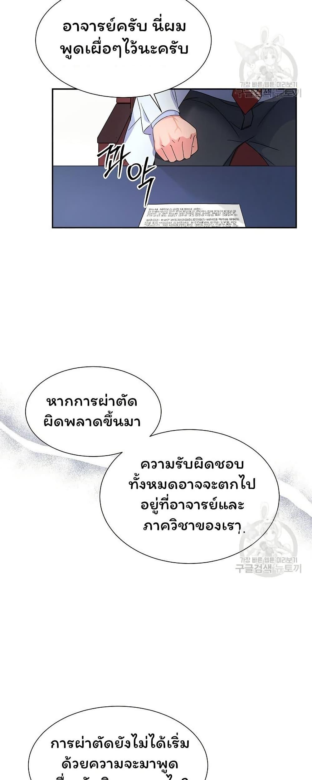 Manga-lc-com อ่านมังงะ อ่านการ์ตูน ออนไลน์ ฟรี Return of the Max-Level Doctor ตอนที่ 1 2 3 4 5 6 7 8 9 10 11 12 13 14 ฟรี ไม่มีโฆษณา Manga-lc - อ่าน มังงะ อ่าน การ์ตูน ออนไลน์ อ่านมังงะ ฟรี