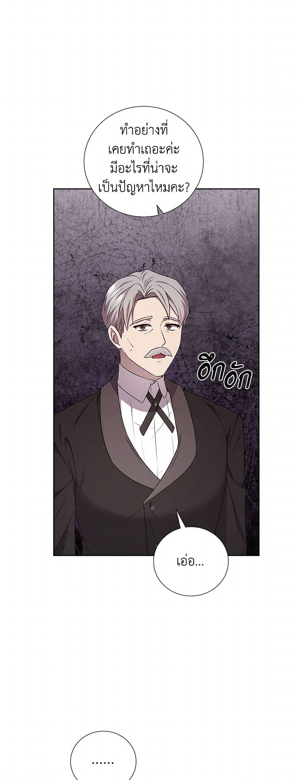 Manga-lc-com อ่านมังงะ อ่านการ์ตูน ออนไลน์ ฟรี To My Beloved Foe ตอนที่ 1 2 3 4 5 6 7 8 9 10 11 12 13 14 ฟรี ไม่มีโฆษณา Manga-lc - อ่าน มังงะ อ่าน การ์ตูน ออนไลน์ อ่านมังงะ ฟรี