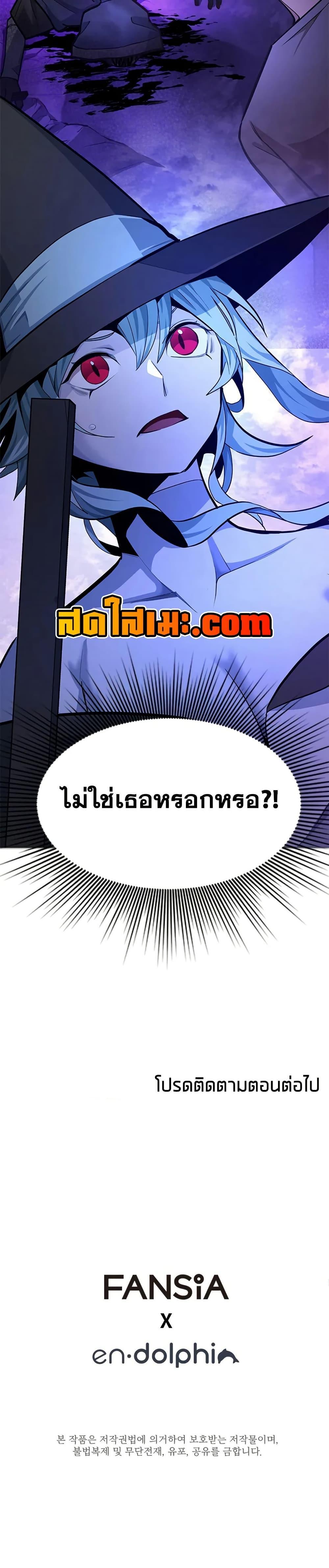 Manga-lc-com อ่านมังงะ อ่านการ์ตูน ออนไลน์ ฟรี The Tutorial is Too Hard ตอนที่ 1 2 3 4 5 6 7 8 9 10 11 12 13 14 ฟรี ไม่มีโฆษณา Manga-lc - อ่าน มังงะ อ่าน การ์ตูน ออนไลน์ อ่านมังงะ ฟรี