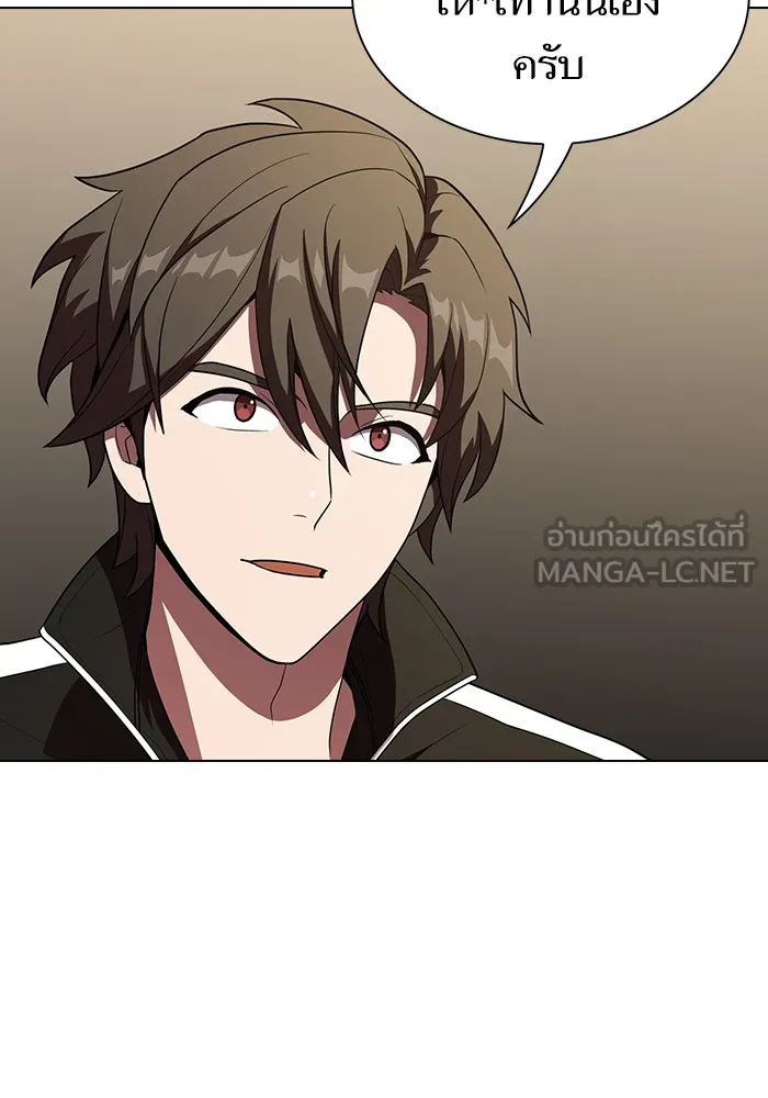 ผู้เล่นขั้นเทพแห่งหอคอยฝึกสอน ตอนที่ 27 รูปที่ 84