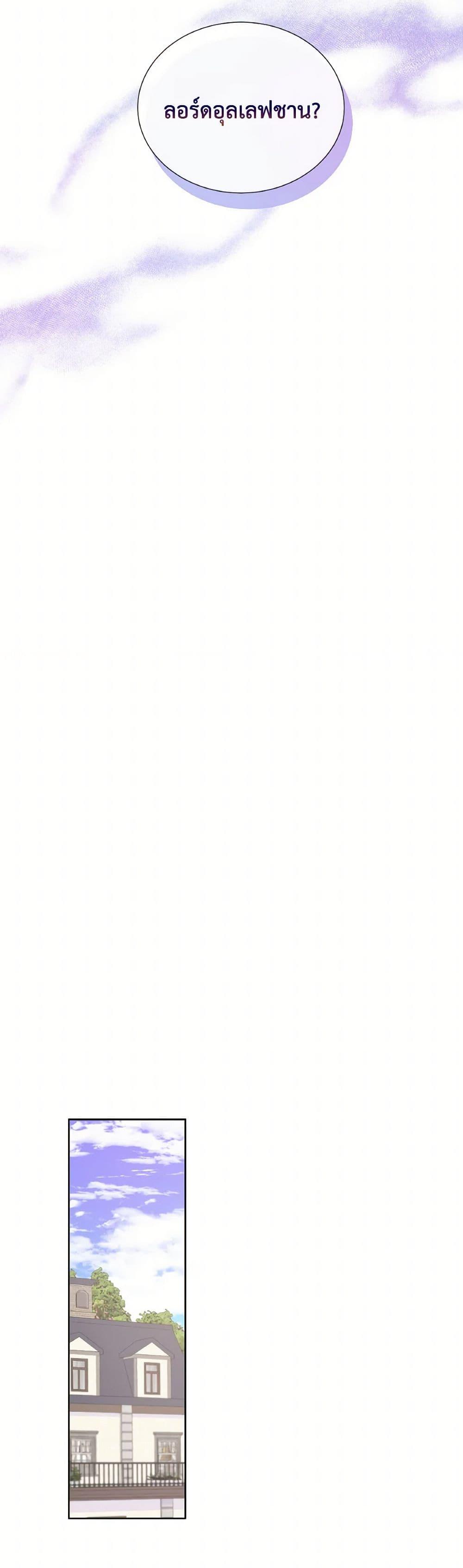 Manga-lc-com อ่านมังงะ อ่านการ์ตูน ออนไลน์ ฟรี Don’t Trust the Female Lead ตอนที่ 1 2 3 4 5 6 7 8 9 10 11 12 13 14 ฟรี ไม่มีโฆษณา Manga-lc - อ่าน มังงะ อ่าน การ์ตูน ออนไลน์ อ่านมังงะ ฟรี