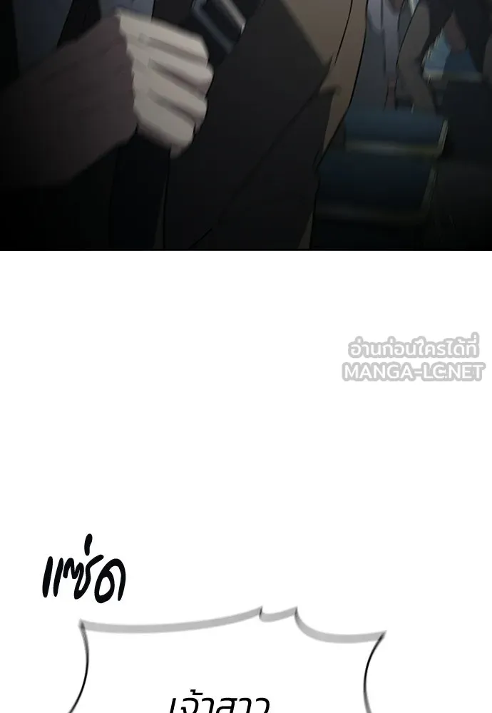 รักแล้วห้ามเลิก ตอนที่ 71 รูปที่ 105