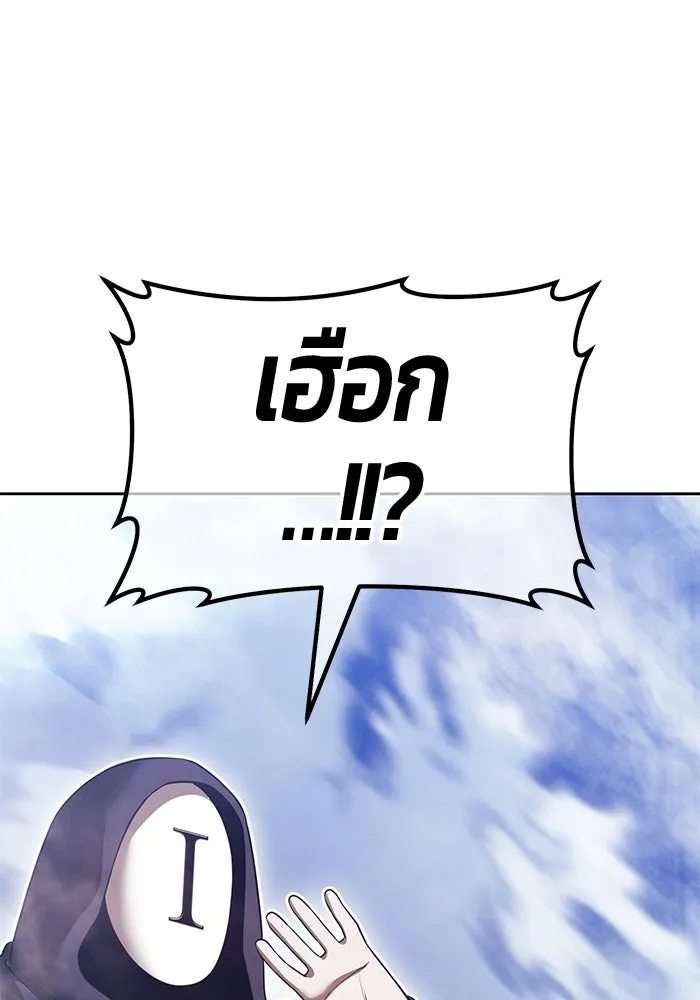 +99 ท่อนไม้พร้อมบวก ตอนที่ 112 จงรักภักดี (4) รูปที่ 218