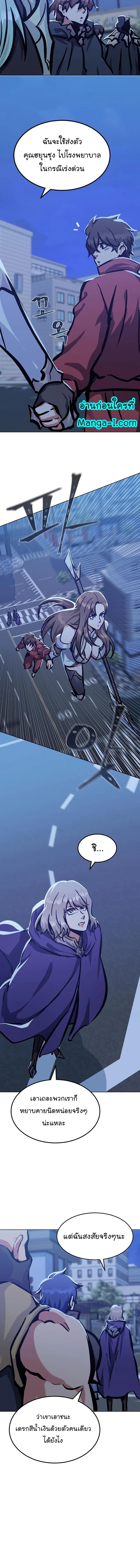 Manga-lc-com อ่านมังงะ อ่านการ์ตูน ออนไลน์ ฟรี Level 1 Player ตอนที่ 1 2 3 4 5 6 7 8 9 10 11 12 13 14 ฟรี ไม่มีโฆษณา Manga-lc - อ่าน มังงะ อ่าน การ์ตูน ออนไลน์ อ่านมังงะ ฟรี