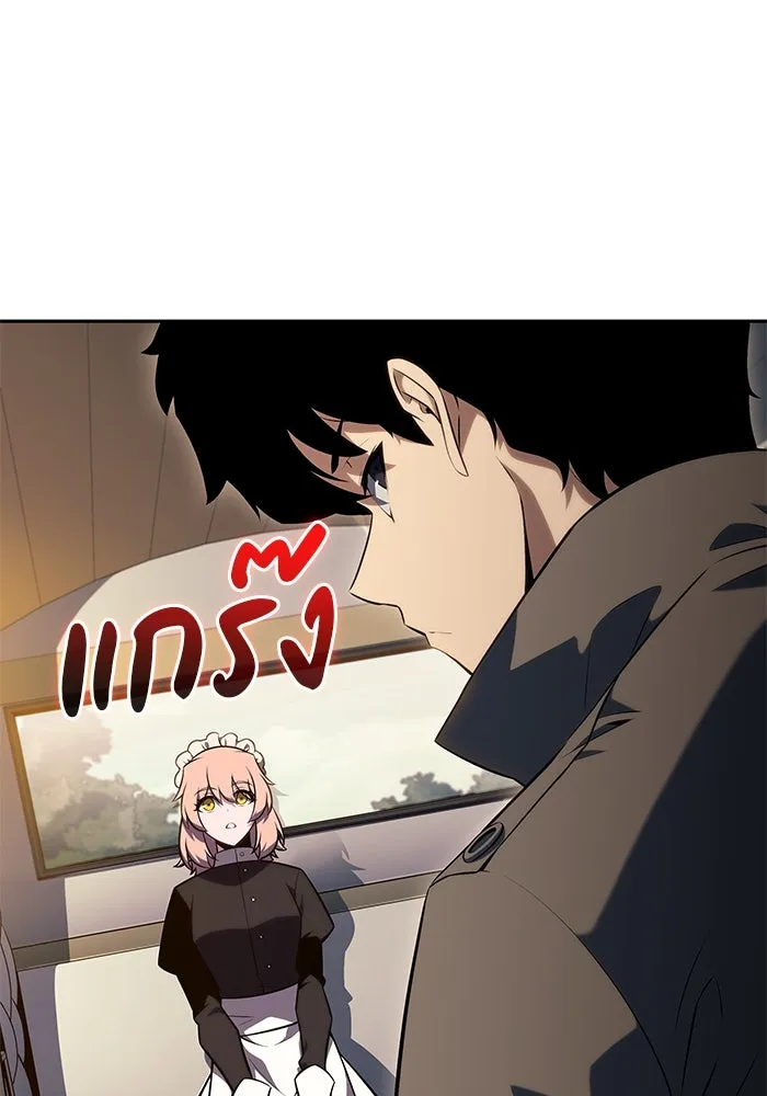 ลูกชายคนเล็กของดยุกคือมือสังหาร ตอนที่ 31 รูปที่ 98