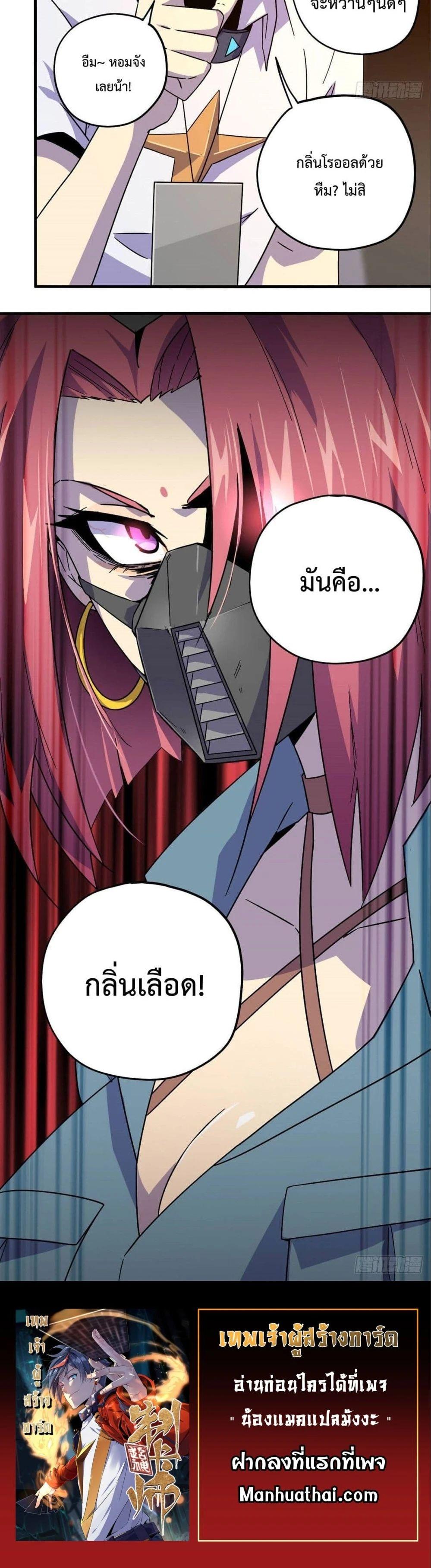 Manga-lc-com อ่านมังงะ อ่านการ์ตูน ออนไลน์ ฟรี Super God Card Maker ตอนที่ 1 2 3 4 5 6 7 8 9 10 11 12 13 14 ฟรี ไม่มีโฆษณา Manga-lc - อ่าน มังงะ อ่าน การ์ตูน ออนไลน์ อ่านมังงะ ฟรี