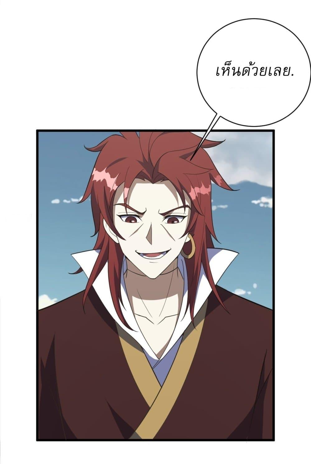 Manga-lc-com อ่านมังงะ อ่านการ์ตูน ออนไลน์ ฟรี Invincible After a Hundred Years of Seclusion ตอนที่ 1 2 3 4 5 6 7 8 9 10 11 12 13 14 ฟรี ไม่มีโฆษณา Manga-lc - อ่าน มังงะ อ่าน การ์ตูน ออนไลน์ อ่านมังงะ ฟรี