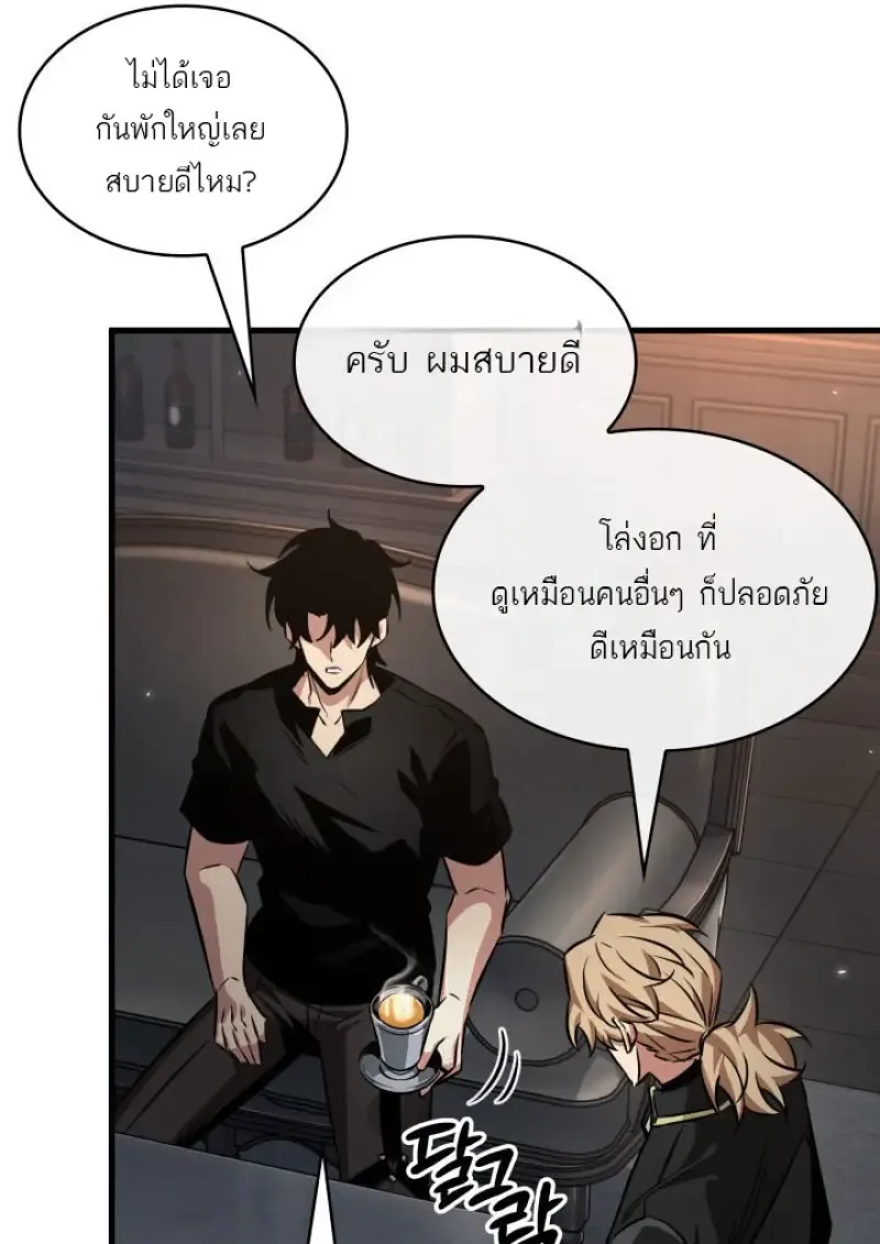 Pick Me Up_ Infinite Gacha ตอนที่ ตอนที่ 185 รูปที่ 12