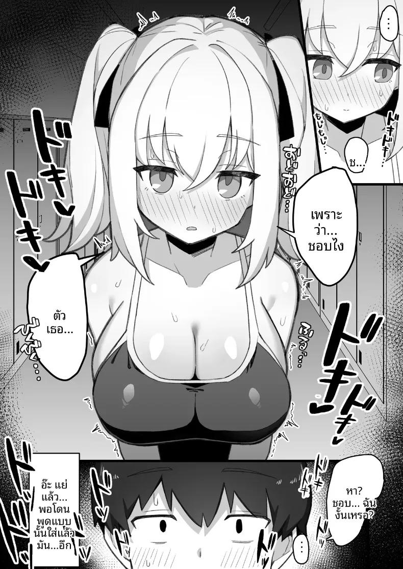 Doujin-Lc- อ่าน โดจิน มังฮวา เกาหลี ญี่ปุ่น จีน แปลไทย เพื่อนสมัยเด็กของผมไม่เเสดงอารมณ์ (Nagenyan Kotsu) ตอนที่ 1 2 3 4 5 6 7 8 9 10 11 12 13 14 ฟรี ไม่มีโฆษณา อ่าน โดจิน Manhwa เกาหลี ญี่ปุ่น จีน เรามีครบ คัดมาให้เน้นๆ โดจิน 18+ รับประกันความฟินโดย  Doujin Lc