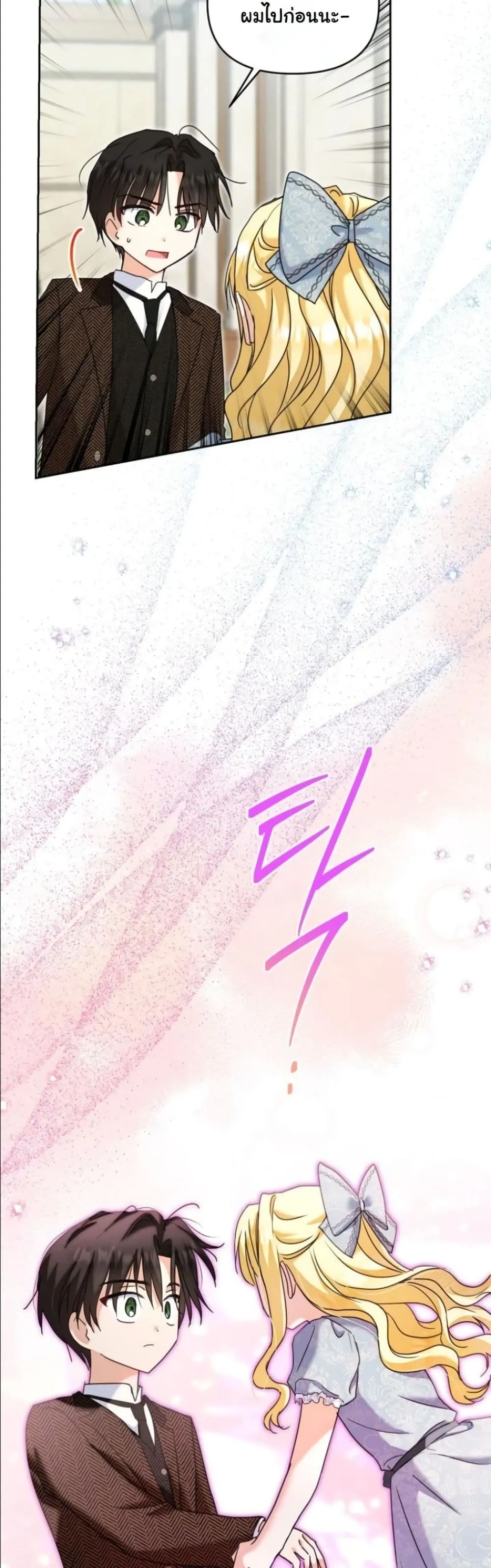 Manga-lc-com อ่านมังงะ อ่านการ์ตูน ออนไลน์ ฟรี My Once-Enemy Sister Now Cherishes Me ตอนที่ 1 2 3 4 5 6 7 8 9 10 11 12 13 14 ฟรี ไม่มีโฆษณา Manga-lc - อ่าน มังงะ อ่าน การ์ตูน ออนไลน์ อ่านมังงะ ฟรี