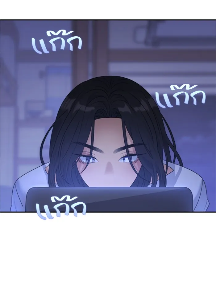 Couple Breaker ตอนที่ 12 รูปที่ 29