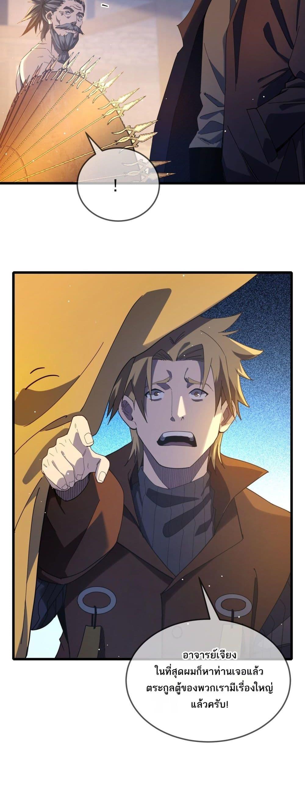 Manga-lc-com อ่านมังงะ อ่านการ์ตูน ออนไลน์ ฟรี MyPassiveSkil ตอนที่ 1 2 3 4 5 6 7 8 9 10 11 12 13 14 ฟรี ไม่มีโฆษณา Manga-lc - อ่าน มังงะ อ่าน การ์ตูน ออนไลน์ อ่านมังงะ ฟรี