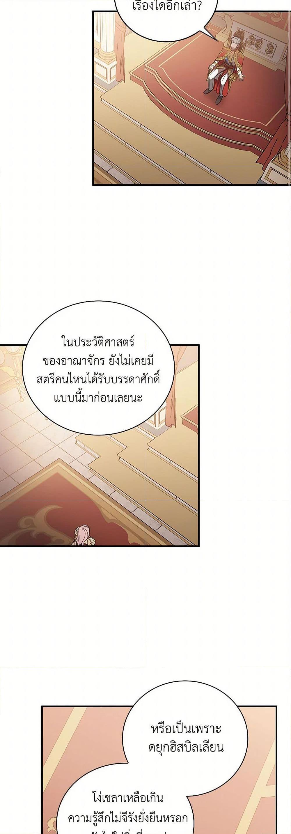 Manga-lc-com อ่านมังงะ อ่านการ์ตูน ออนไลน์ ฟรี Duchess in the Glass House ตอนที่ 1 2 3 4 5 6 7 8 9 10 11 12 13 14 ฟรี ไม่มีโฆษณา Manga-lc - อ่าน มังงะ อ่าน การ์ตูน ออนไลน์ อ่านมังงะ ฟรี