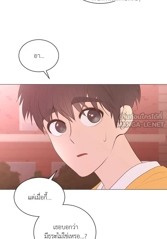 อย่าล้อเล่นกับหัวใจ ตอนที่ 67 รูปที่ 54