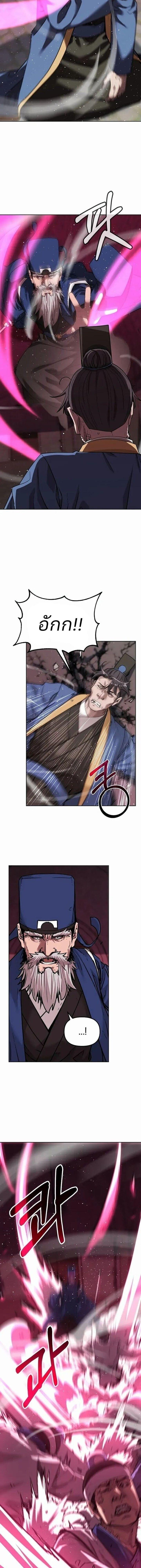 Manga-lc-com อ่านมังงะ อ่านการ์ตูน ออนไลน์ ฟรี The Reborn Ranker Chronicles ตอนที่ 1 2 3 4 5 6 7 8 9 10 11 12 13 14 ฟรี ไม่มีโฆษณา Manga-lc - อ่าน มังงะ อ่าน การ์ตูน ออนไลน์ อ่านมังงะ ฟรี