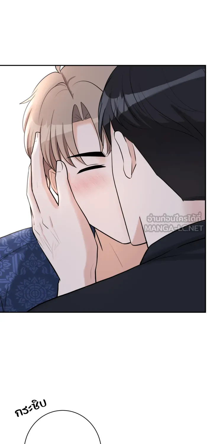 ตื่นมาอีกทีก็เป็นนายเอกไปซะแล้ว ตอนที่ 19 จูบเก่ง รูปที่ 36
