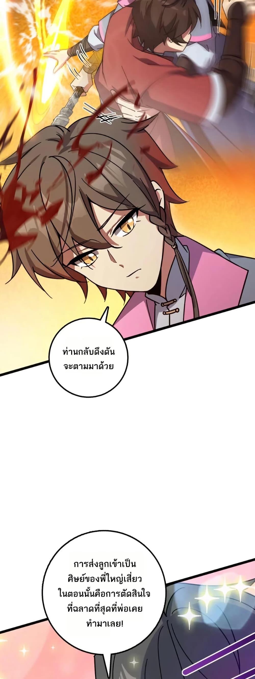 Manga-lc-com อ่านมังงะ อ่านการ์ตูน ออนไลน์ ฟรี My Master Only Breaks Through Every Time the Limit Is Reached ตอนที่ 1 2 3 4 5 6 7 8 9 10 11 12 13 14 ฟรี ไม่มีโฆษณา Manga-lc - อ่าน มังงะ อ่าน การ์ตูน ออนไลน์ อ่านมังงะ ฟรี