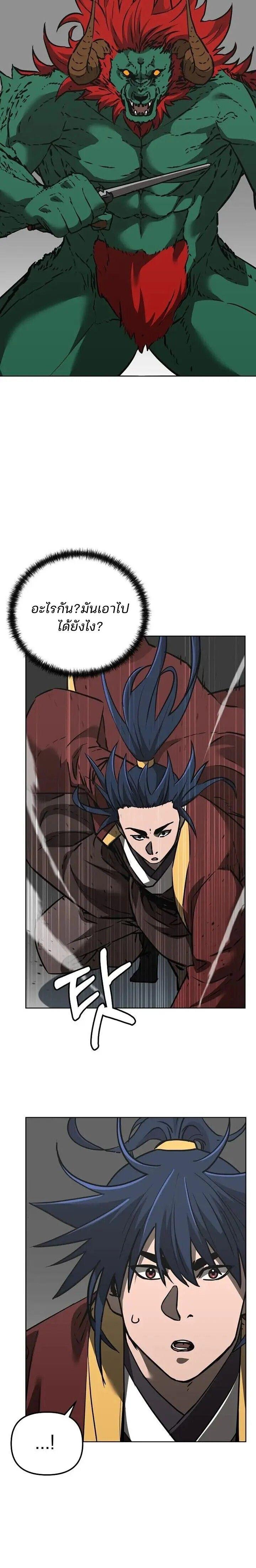 Manga-lc-com อ่านมังงะ อ่านการ์ตูน ออนไลน์ ฟรี The Reborn Ranker Chronicles ตอนที่ 1 2 3 4 5 6 7 8 9 10 11 12 13 14 ฟรี ไม่มีโฆษณา Manga-lc - อ่าน มังงะ อ่าน การ์ตูน ออนไลน์ อ่านมังงะ ฟรี