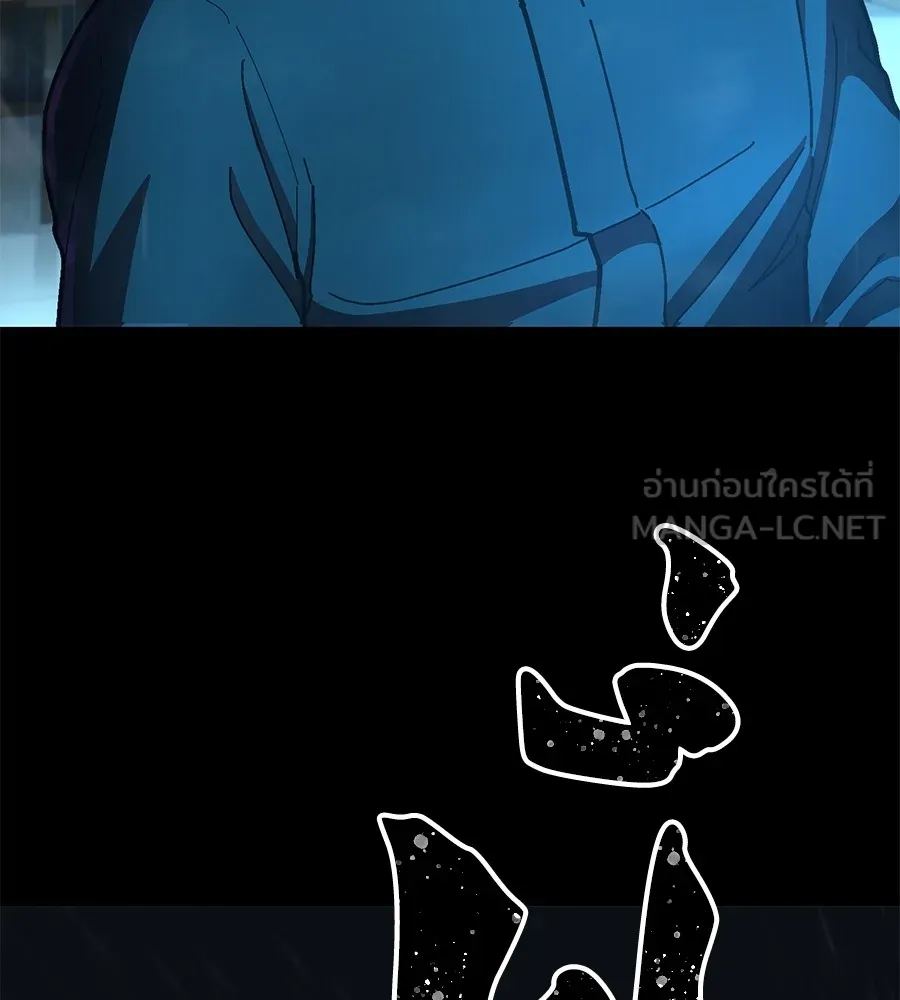 นักสู้ไร้น้ำยา ตอนที่ 22 รูปที่ 30