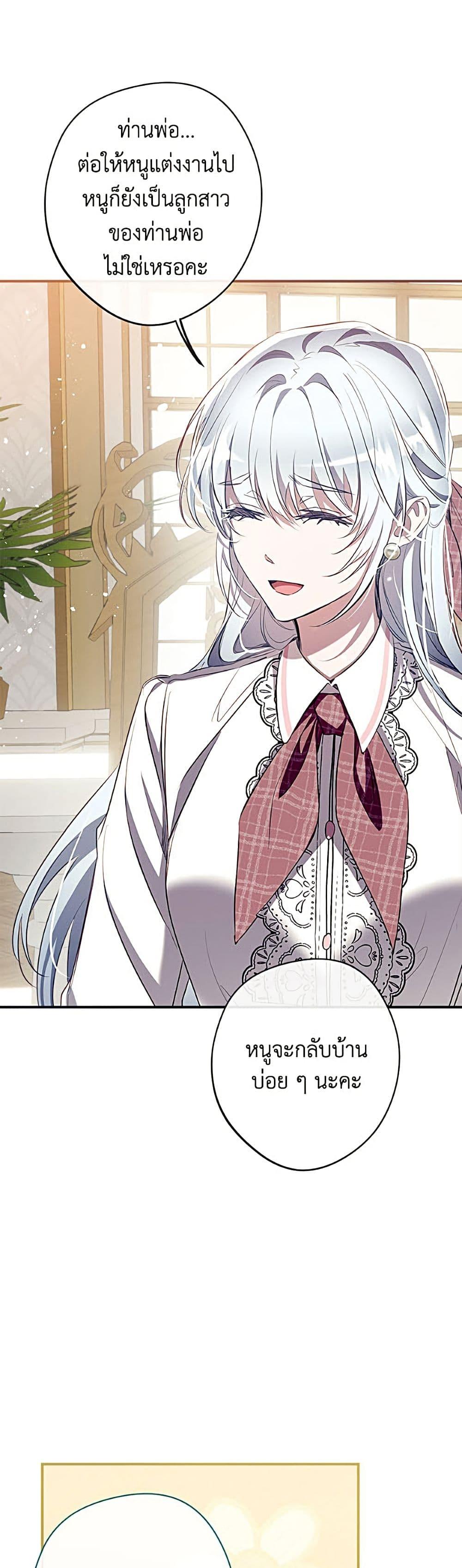 Manga-lc-com อ่านมังงะ อ่านการ์ตูน ออนไลน์ ฟรี Can We Become a Family ตอนที่ 1 2 3 4 5 6 7 8 9 10 11 12 13 14 ฟรี ไม่มีโฆษณา Manga-lc - อ่าน มังงะ อ่าน การ์ตูน ออนไลน์ อ่านมังงะ ฟรี