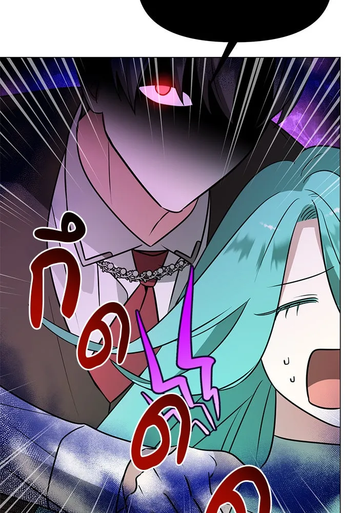 อะคาเดมีนี้เห็นทีจะเจ๊ง ตอนที่ 69 รูปที่ 8