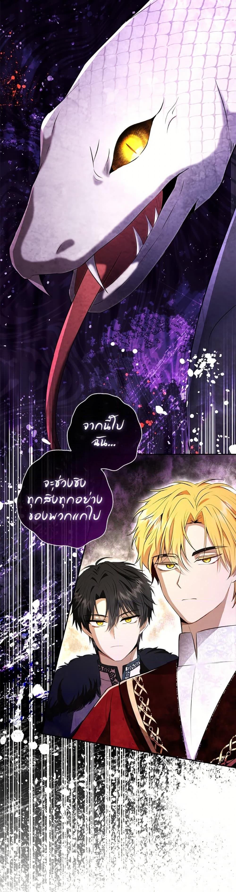 Manga-lc-com อ่านมังงะ อ่านการ์ตูน ออนไลน์ ฟรี Baby Squirrel Is Good at Everything ตอนที่ 1 2 3 4 5 6 7 8 9 10 11 12 13 14 ฟรี ไม่มีโฆษณา Manga-lc - อ่าน มังงะ อ่าน การ์ตูน ออนไลน์ อ่านมังงะ ฟรี
