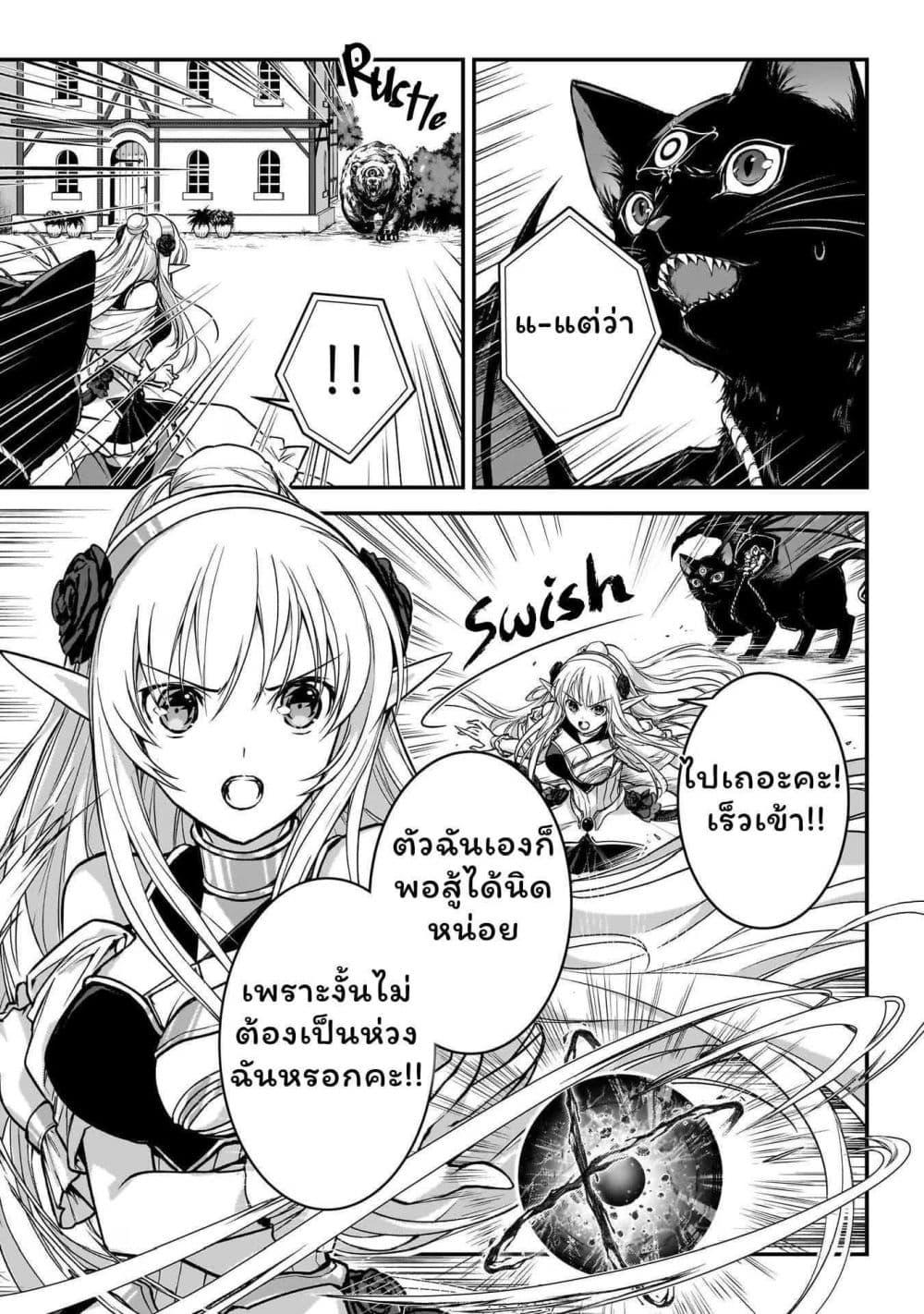 Manga-lc-com อ่านมังงะ อ่านการ์ตูน ออนไลน์ ฟรี Assassin de aru ore no Sutetasu ga Yuusha yori mo Akiraka ni Tsuyoi Nodaga ตอนที่ 1 2 3 4 5 6 7 8 9 10 11 12 13 14 ฟรี ไม่มีโฆษณา Manga-lc - อ่าน มังงะ อ่าน การ์ตูน ออนไลน์ อ่านมังงะ ฟรี