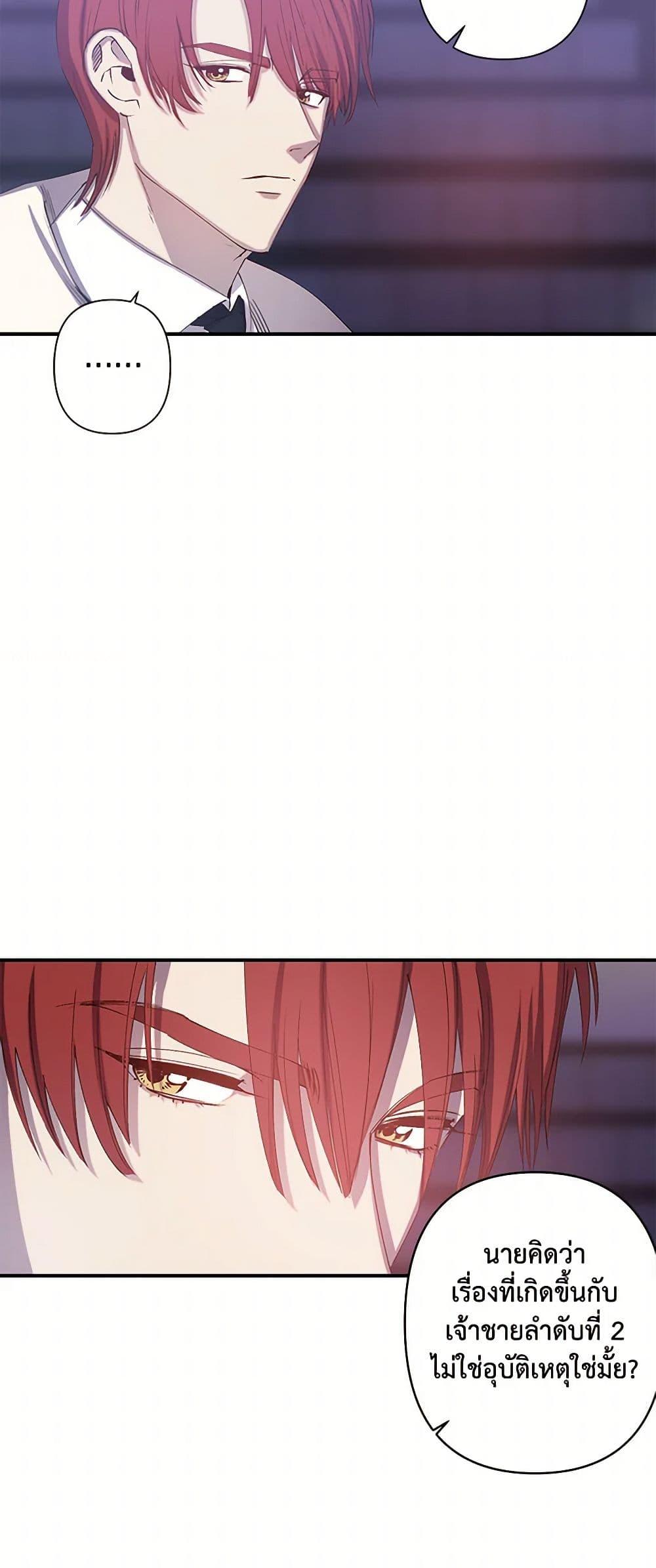 Manga-lc-com อ่านมังงะ อ่านการ์ตูน ออนไลน์ ฟรี Revenge Wedding ตอนที่ 1 2 3 4 5 6 7 8 9 10 11 12 13 14 ฟรี ไม่มีโฆษณา Manga-lc - อ่าน มังงะ อ่าน การ์ตูน ออนไลน์ อ่านมังงะ ฟรี