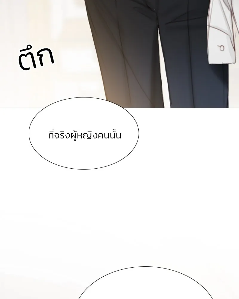 เซเรน่า ตอนที่ 21 รูปที่ 62