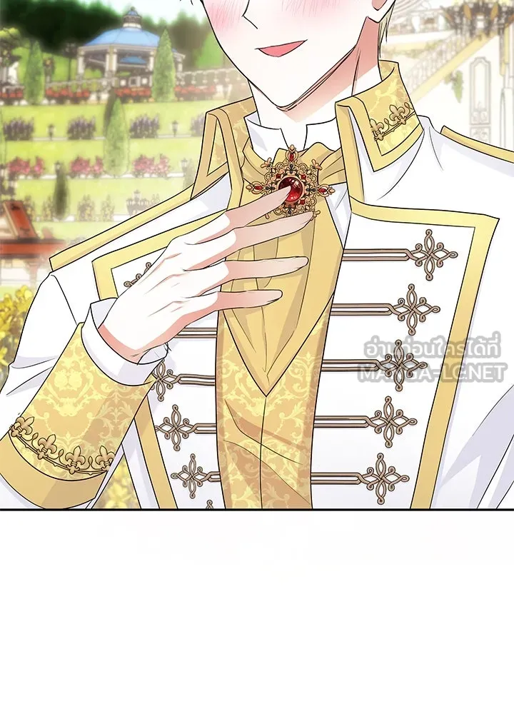 อดีตภรรยาของพระเอกหนุ่มจอมคลั่งรัก ตอนที่ 55 รูปที่ 84